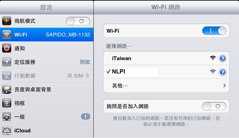 選擇名為「NLPI」的無線熱點