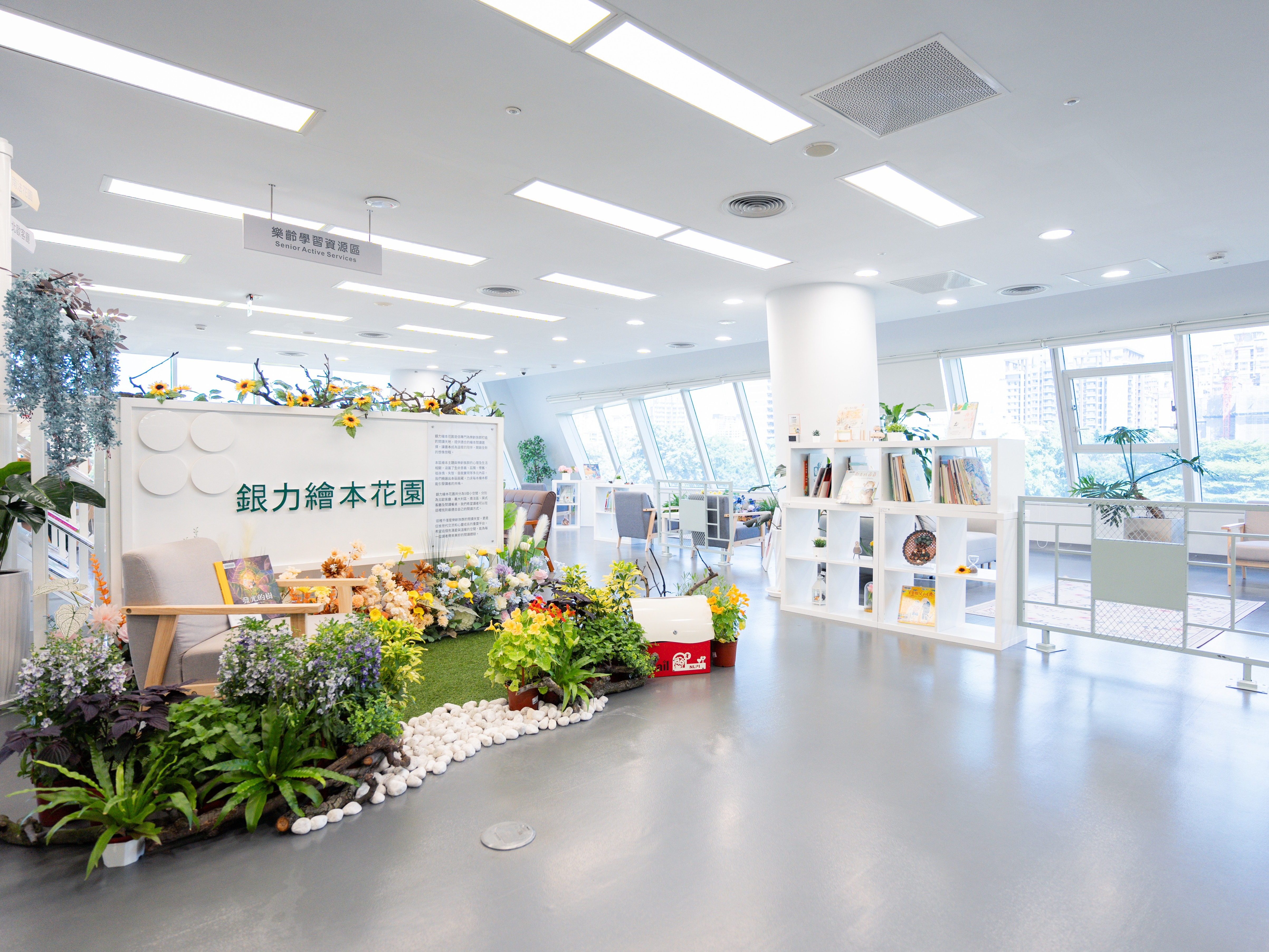 三樓銀力繪本花園，樂齡者沉浸在北歐、義大利、南法、英國的花園裡，開啟優雅閒適的閱讀時光