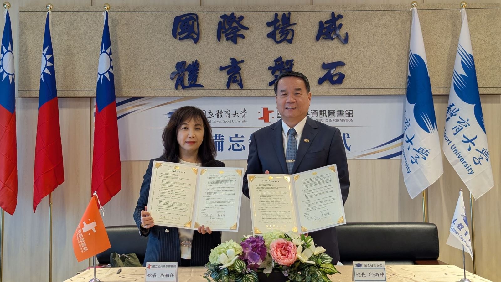 共創健康樂活新日常