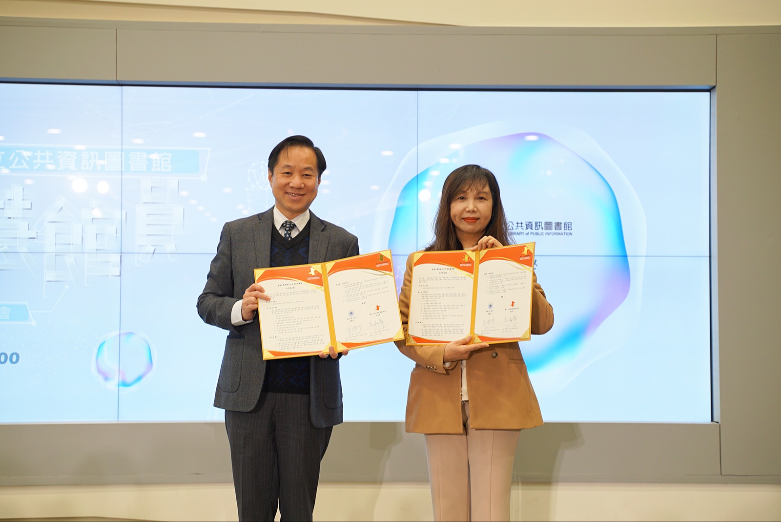 應用智慧科技於圖書館之服務及管理