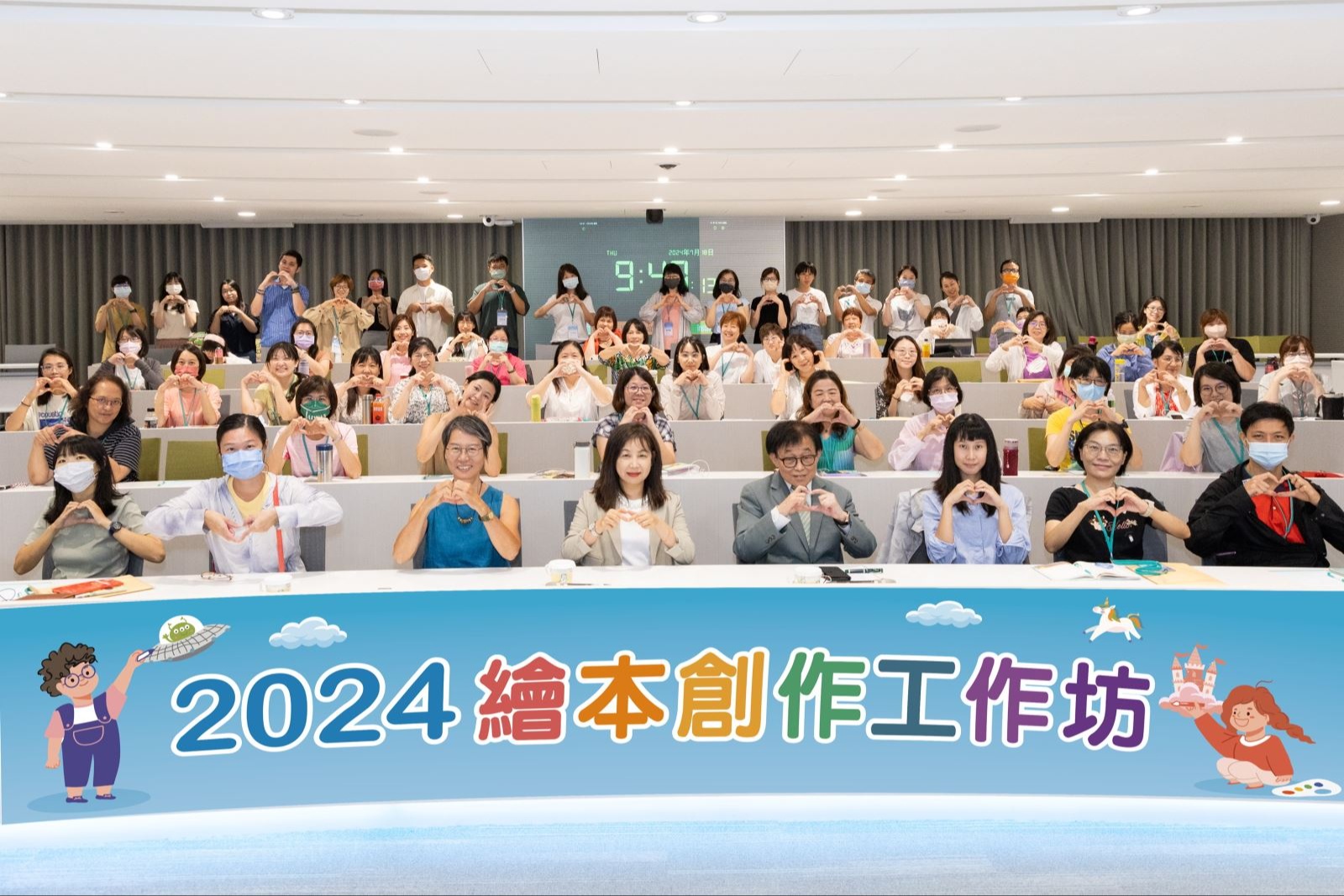 圓夢繪本數位化