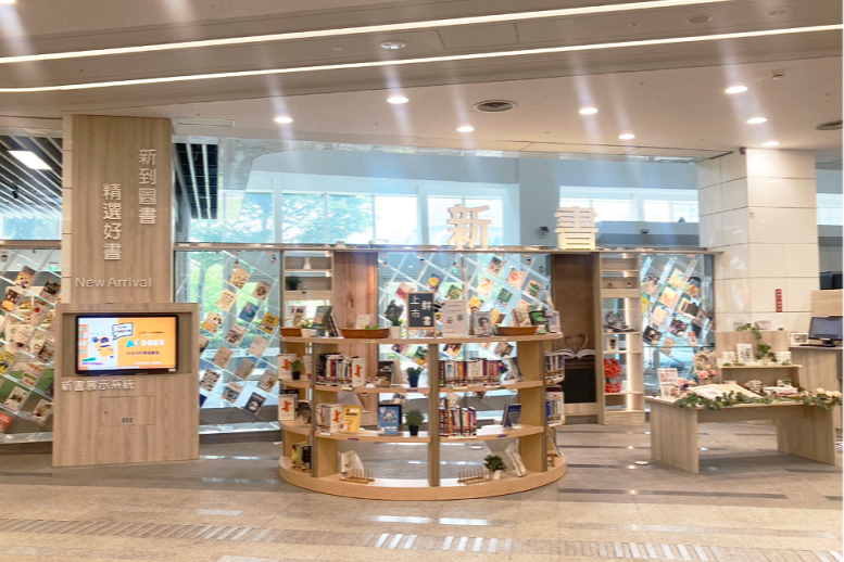 大廳及新書展示區