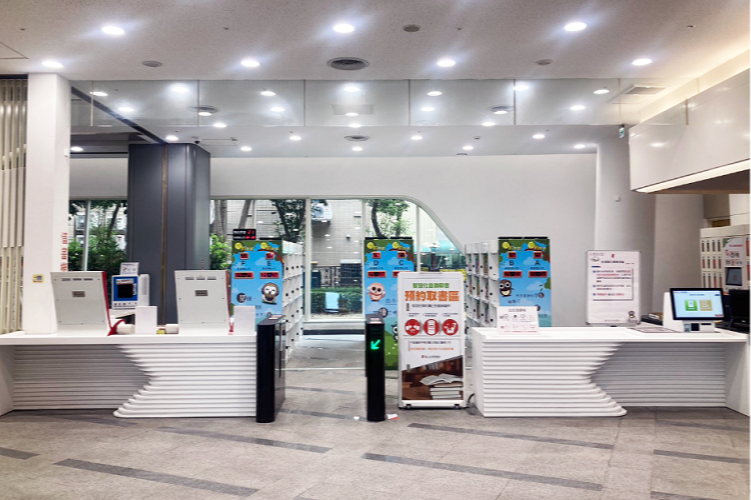 智慧預約自助取書區