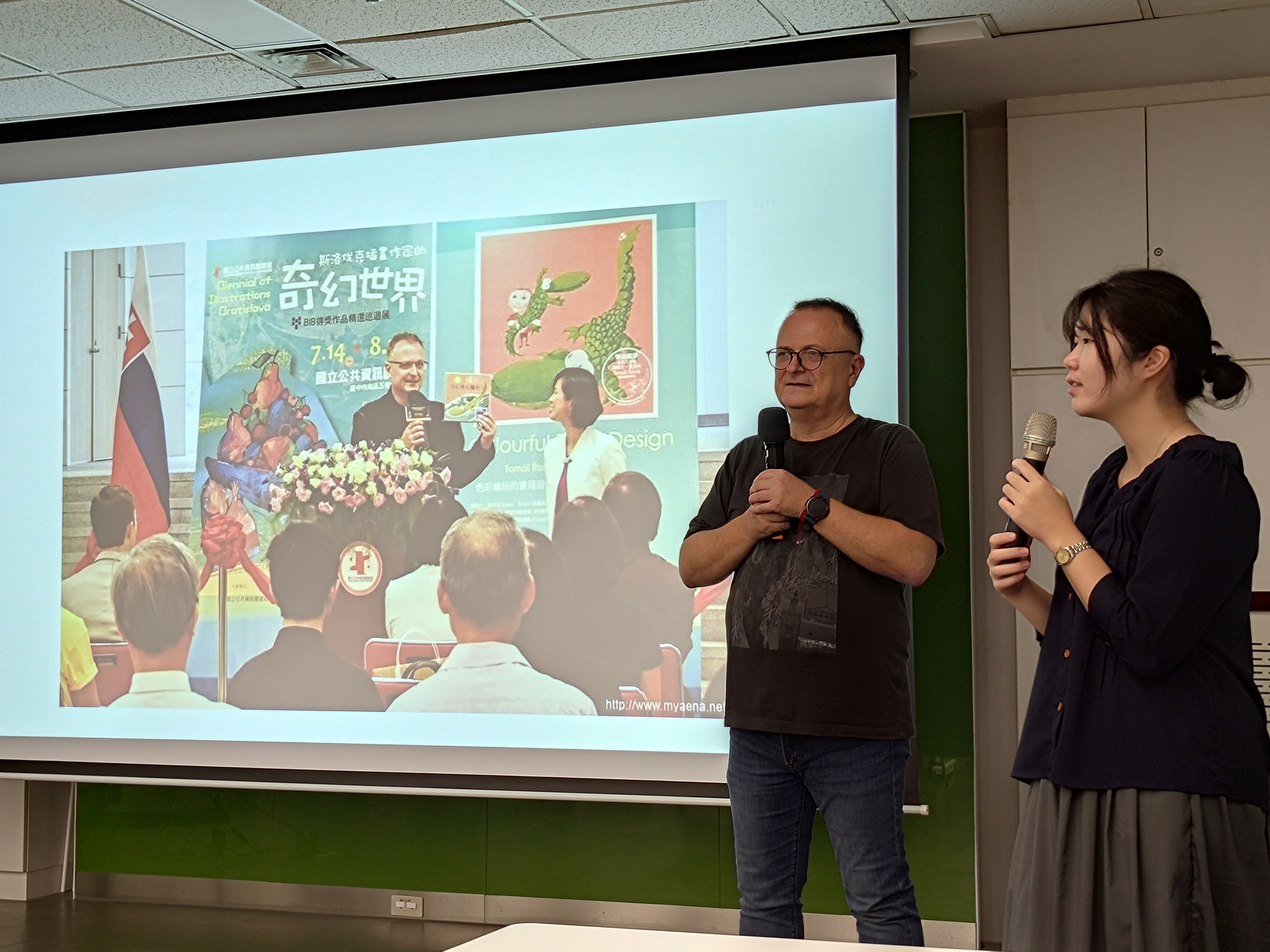 講座與文化活動