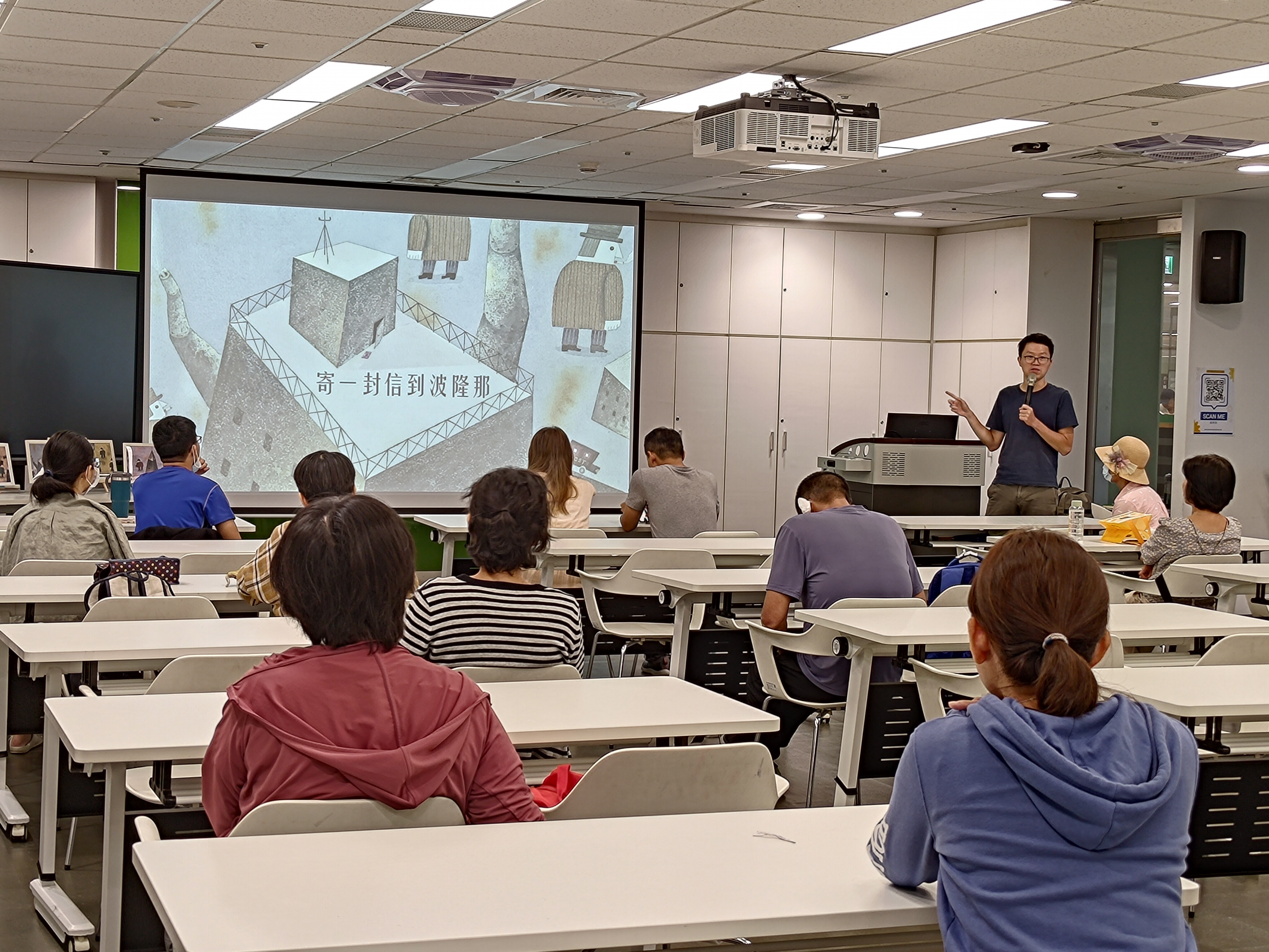 講座與文化活動