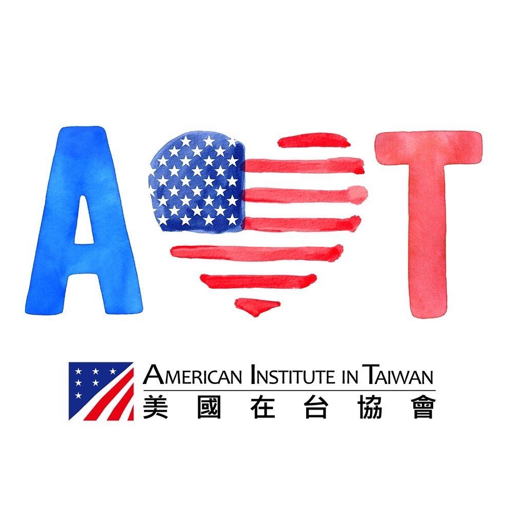 American Institute in Taiwan(AIT) 美國在台協會