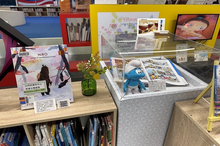 比利時主題書展2