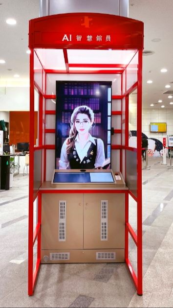 AI Librarian – Xiao-Shu (AI Li)