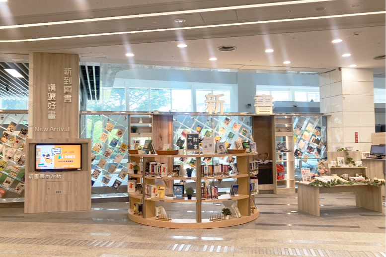 Lobby and New Arrivals Display Area