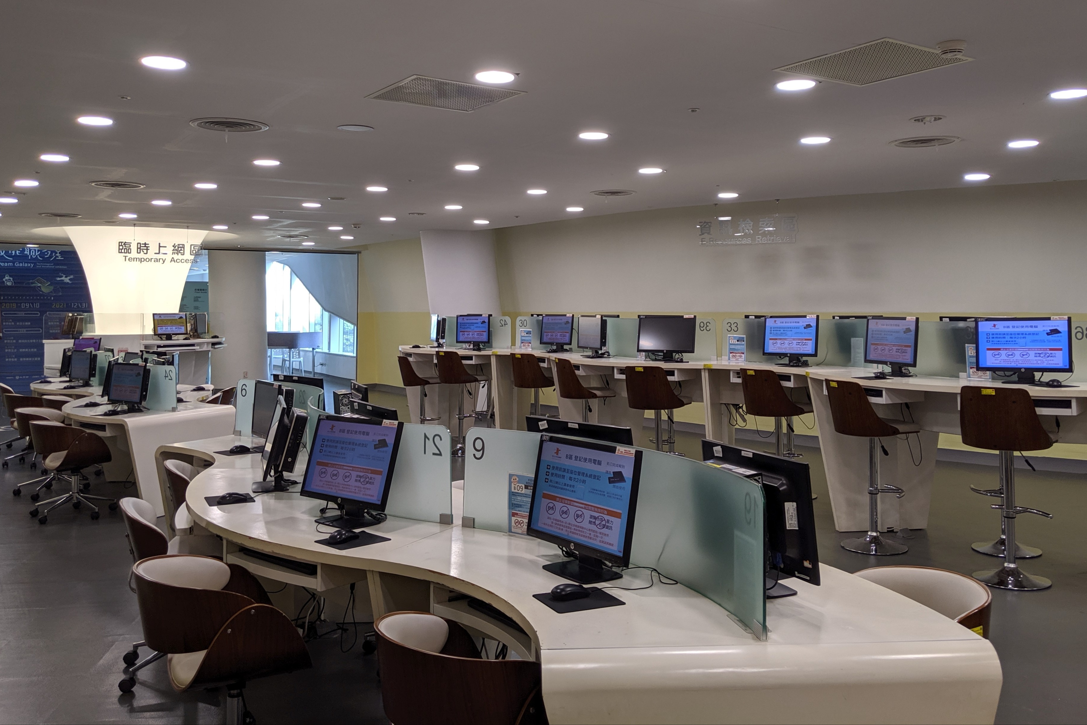 Information Retrieval Area