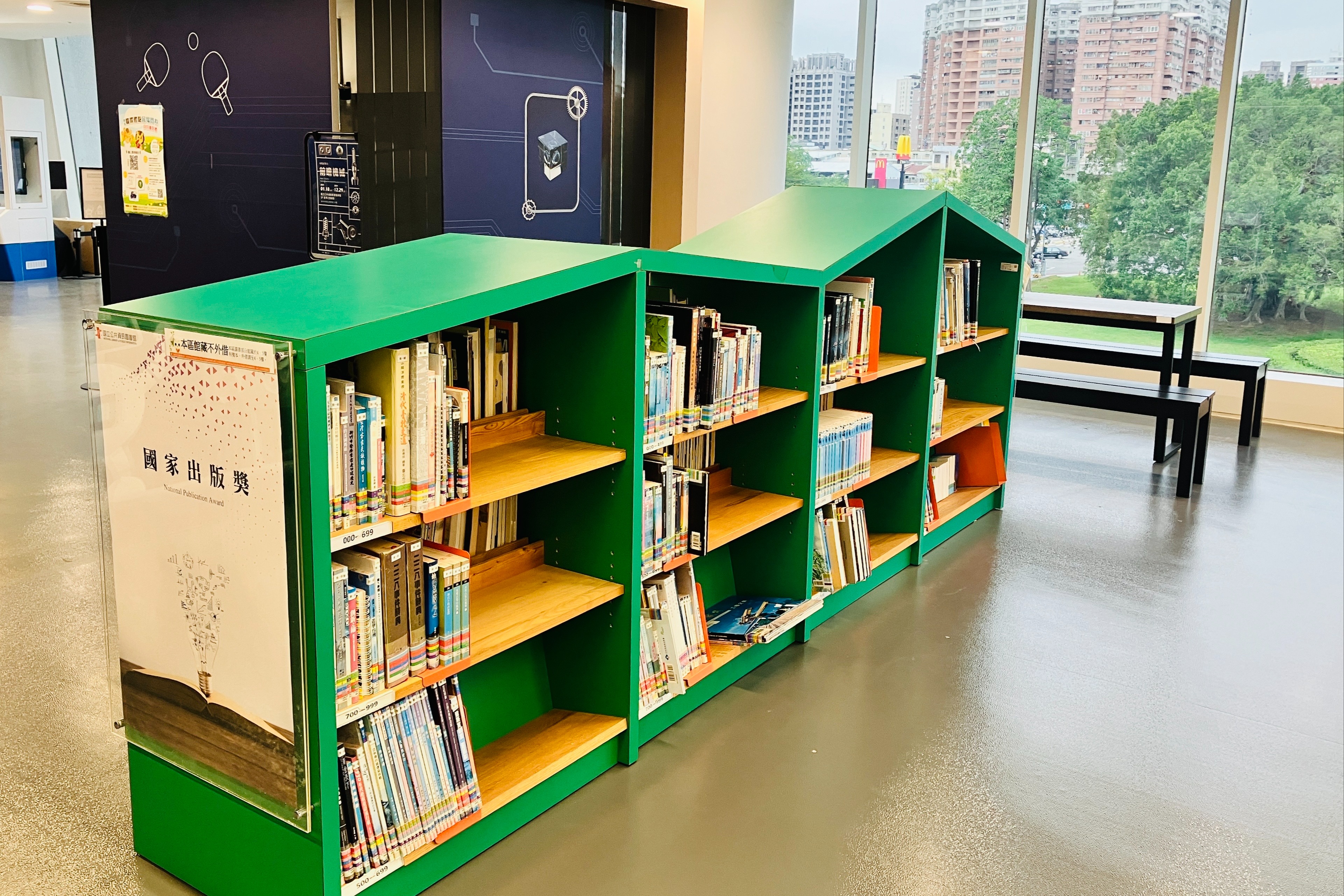 Government Publications Section