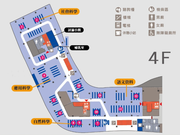 4th Floor – Reading Area