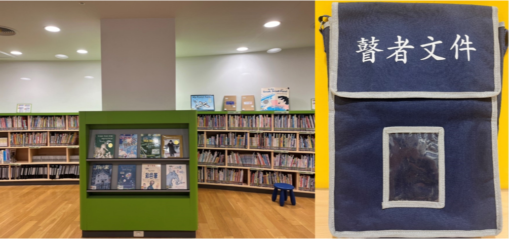 Collection for the Visually and Hearing Impaired