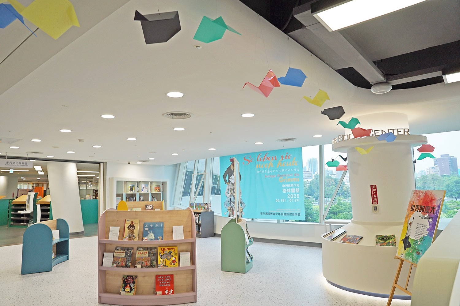 三樓世界繪本中心