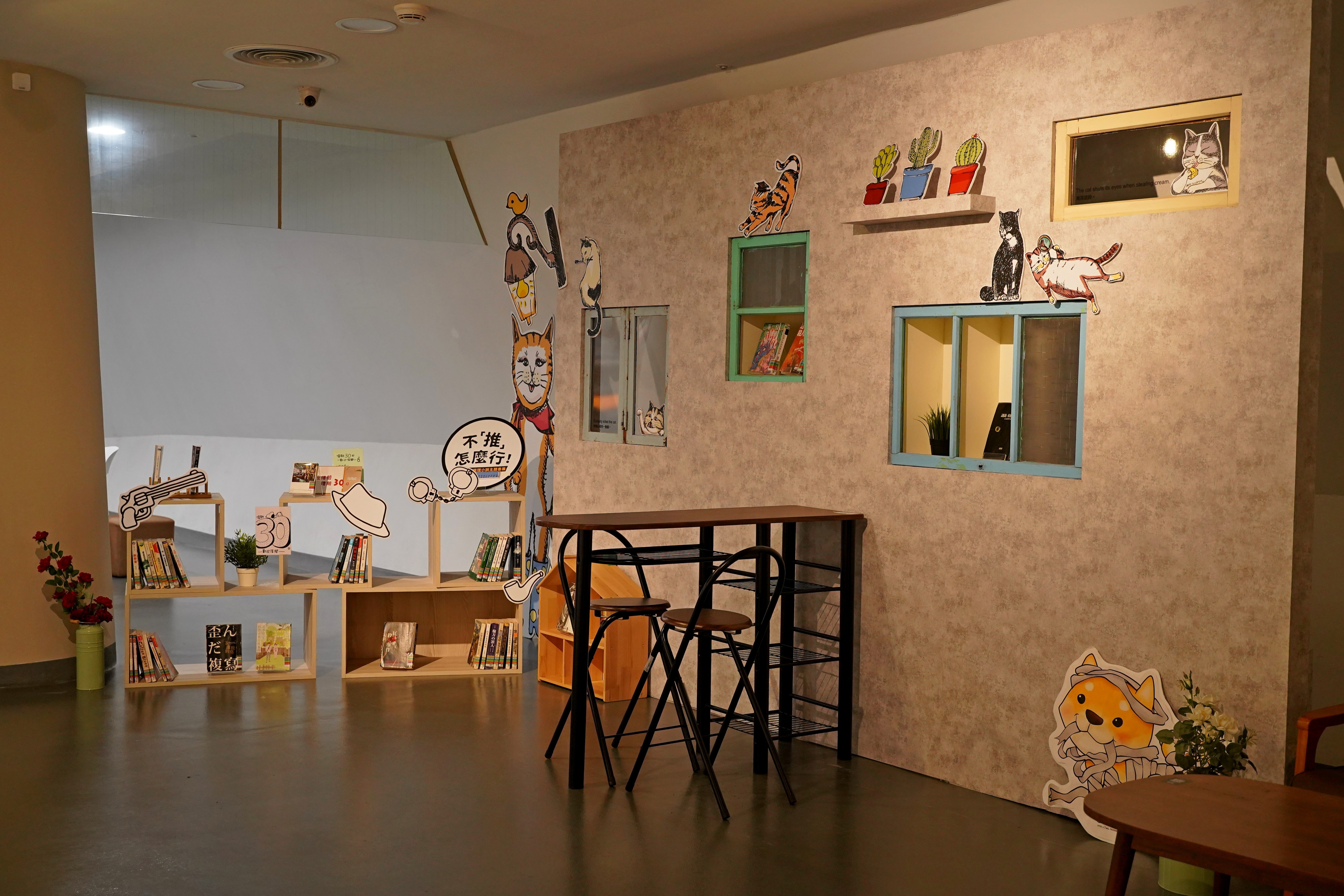 四樓「貓牆閱讀角」